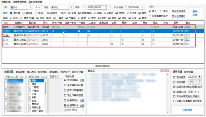 04d7c184fb20260122134425 04d7c184fb20260122134425