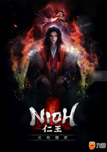 《仁王3》-数字发掘者-万有宝库