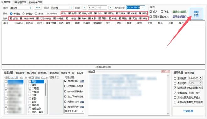 4d04015c7320260122134418 4d04015c7320260122134418