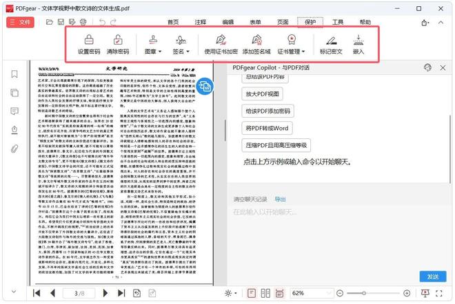 4d3a324d6a20260119135129-1