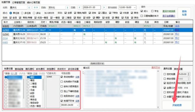 a3e4d09ac620260122134429 a3e4d09ac620260122134429