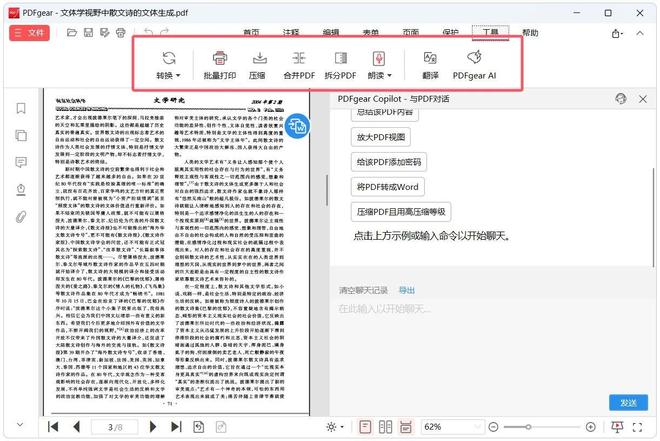 f8a957322b20260119135135-1