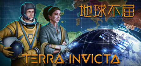 地球不屈（Terra Invicta）v1.0.25RUNE中文版-数字发掘者-万有宝库