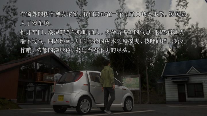 ss_1bcc9c774134ca3743cad211c585f4e7a77070dd.1920x1080