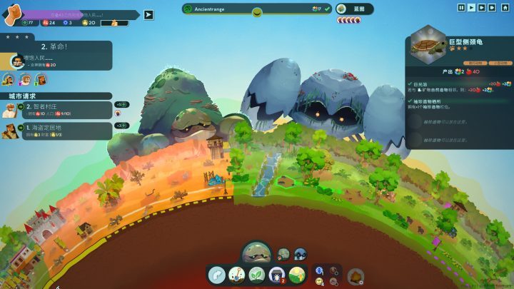 ss_3365321df46e798623b08b73dcbbec4765bd3037.1920x1080-1