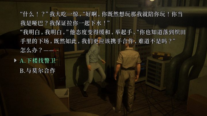 ss_346967479b427e48e93549743063de7da8a659f3.1920x1080