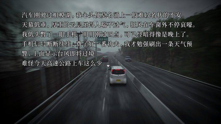 ss_3e58aa278c659322dc832036708a10b3d0decc07.1920x1080