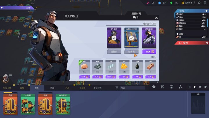 ss_6ce964cac20fdbfe4f0fdef5494e003f77e647dc.1920x1080 ss_6ce964cac20fdbfe4f0fdef5494e003f77e647dc.1920x1080