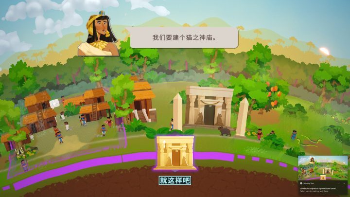 ss_6d9f9bbcde7441e292e7b7be9abad506bc9db6d9.1920x1080-1