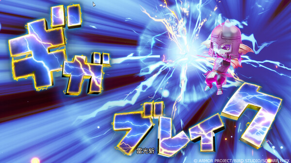 勇者斗恶龙X　觉醒的五种族　OFFLINE-数字发掘者-万有宝库