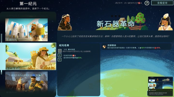 ss_95aca4434963fb8baf45d7b05c47bba4aa1ca313.1920x1080-1