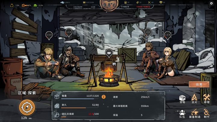 ss_ca13c142b6c858e9d1a73948545d7d67475dc4c0.1920x1080 ss_ca13c142b6c858e9d1a73948545d7d67475dc4c0.1920x1080