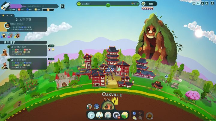 ss_d7ba7c1f4096c2d32f331149860cecd8a63dfe0a.1920x1080-1