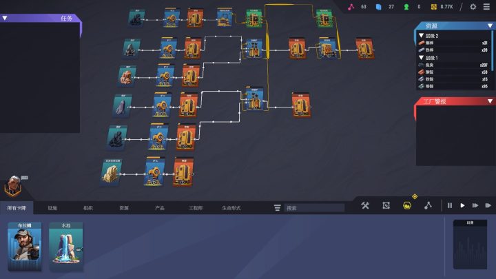 ss_e64f66e4b421c70a7bee5830afb9355630ced5b6.1920x1080 ss_e64f66e4b421c70a7bee5830afb9355630ced5b6.1920x1080