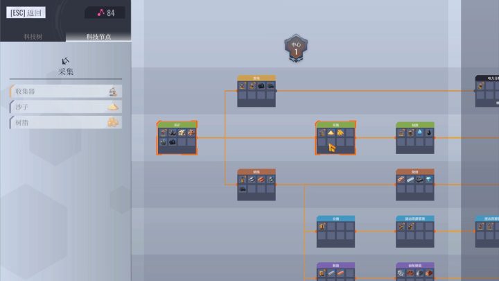 ss_f33de2684ec98e762ca894dc6ff46b6d4ab5925b.1920x1080 ss_f33de2684ec98e762ca894dc6ff46b6d4ab5925b.1920x1080